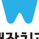 원주치과의원 이미지