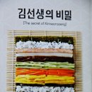 바르다 김선생 울산달동점 이미지