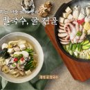 제일특유 이미지