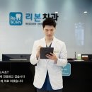 닥터한 치과의원 이미지