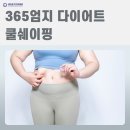 건강한방병원 이미지