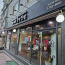 불막열삼연산토곡점 네이버블로그