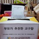 공유