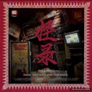 강남-190 | (꽃길 이상)강남 공포 방탈출 후즈데어 괴록 스윗괴록 쫄 후기