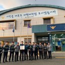 신관지구대 이미지