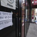 유지식당 이미지