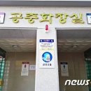 세종전통시장 공중화장실 뉴스1