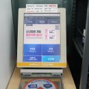 GS25잠실제일점 이미지