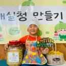 바른나무유치원