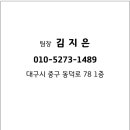 대구우리투어 이미지