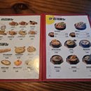 역전할머니맥주(공도점) 이미지