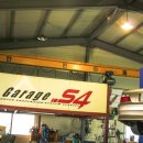 GARAGE S4 이미지