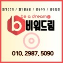 부산진구-15 | 부산진구 가구수거 소파 장롱 이사폐기물 초읍동 당감동 처리후기