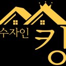 킹단지내공인중개사사무소 이미지