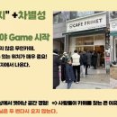 무인 카페 창업 특강 (ft 폭주루니님)후기 240418