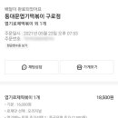 엽기떡볶이무 이미지