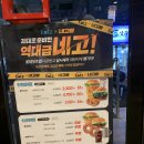 오성스포렉스