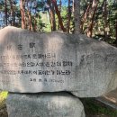 금오산로 이미지