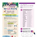 달을삼킨바다민박 이미지