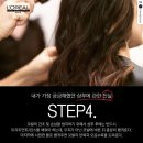 살롱드지유 네이버블로그