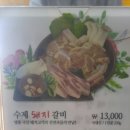 갈비담 이미지
