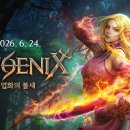 (주)더담은프렌즈 루리웹게임뉴스