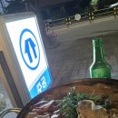 제천 하소동 술집 추천, 야장 감성 제대로 즐기는 주공술집 솔직후기