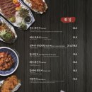 즐거운 심야식당 이미지