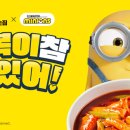 마리에프앤비 이미지