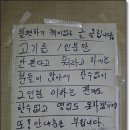 해뜨는집 이미지