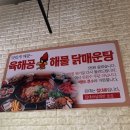 대전가오동우체국 1층 이미지