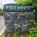 비단가람