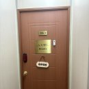 누보레브뷰티 | 의정부 신곡동 통증관리 독소배출에 탁월한 누보레브 미세전류 복부관리 솔직후기