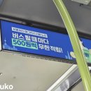 수색로24길 이미지