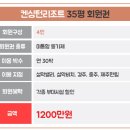 이랜드파크켄싱턴호텔여의도주 이미지