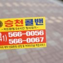 (주)인포셋 이미지