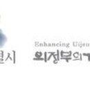 의정부2동경로당 이미지
