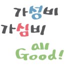 솔향기펜션 이미지