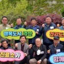 육동보건진료소 이미지