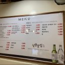 서울반달집별관 이미지