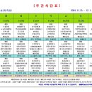 (주)플래티늄 이미지