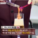 달콤비어 이미지