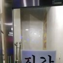 센스노래방 이미지