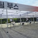 정오자원 | 🔆2024 동작구 장애인체육대회, 노들나루공원에서의 뜨거운 하루