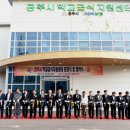 공주시학교급식지원센터 이미지