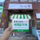 국수빨 이미지