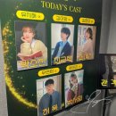 허욱 | 혜화역 대학로 뮤지컬 <썸데이> 실내 데이트 연극 추천