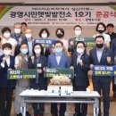 광명시민햇빛발전소 1호기 이미지