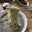 진관홀식당