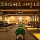 짐박스피트니스 사당1호점 이미지